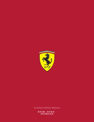 Scuderia Ferrari Watch User Manual - cover page