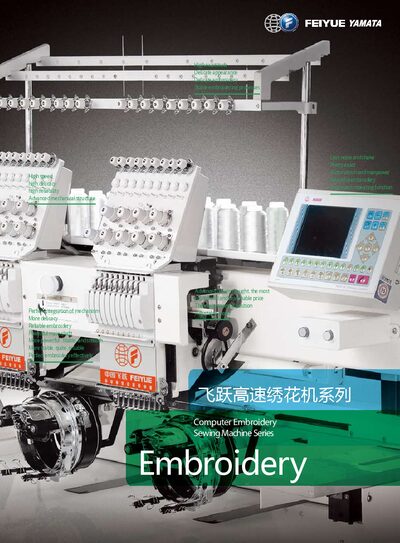 Feiyue High-Speed Embroidery Machine Series User Manual