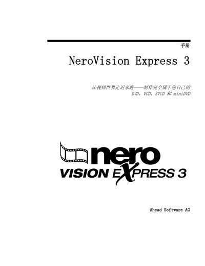 Ahead NeroVision Express 3 Quick Start Guide
