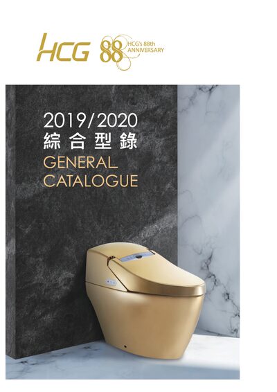 HCG General Catalogue 2019/2020 - cover page