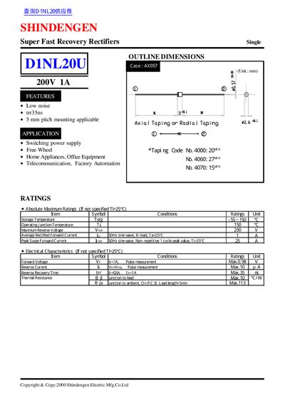 Shindengen D1NL20U Super Fast Recovery Rectifier Datasheet - cover page
