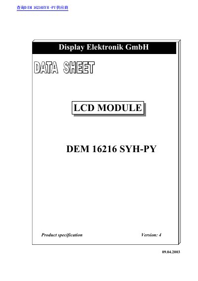 Display Elektronik GmbH DEM 16216 SYH-PY LCD Module Datasheet - cover page