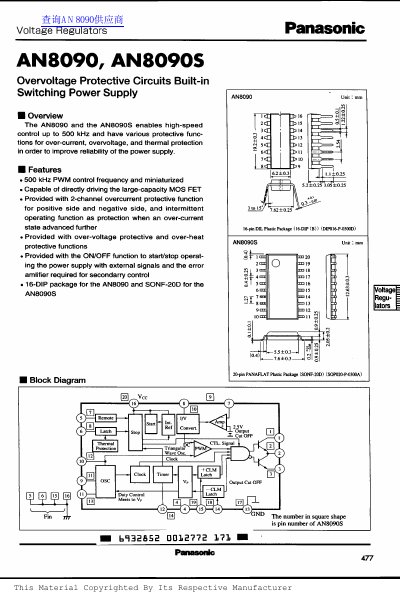 Panasonic AN8090/AN8090S Voltage Regulator Datasheet - cover page