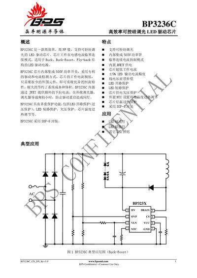 BPsemi BP3236C LED Driver Chip Datasheet