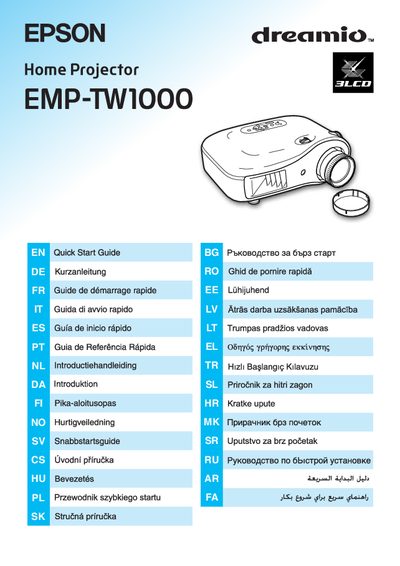 Epson EMP-TW1000 Quick Start Guide