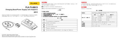Fluke FLK-TI-SBC3 Battery Charger Manual - cover page