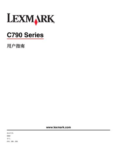 Lexmark C790 Series Printer User Manual - cover page