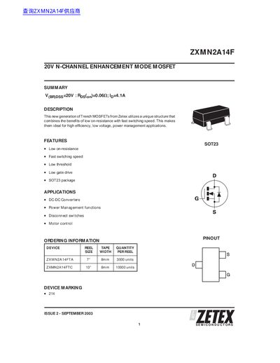 Zetex ZXMN2A14F 20V N-Channel Enhancement Mode MOSFET Datasheet - cover page