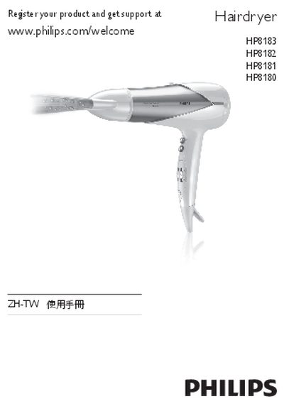 Philips HP8183/HP8182/HP8181/HP8180 Hairdryer User Manual
