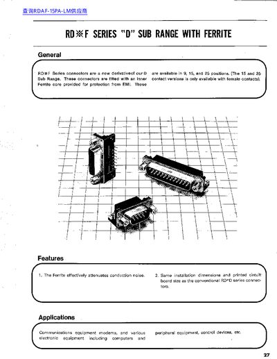 RD F Series D-Sub Connector with Ferrite Datasheet - cover page