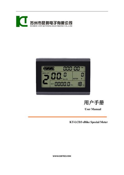 KT LCD3 eBike Special Meter User Manual