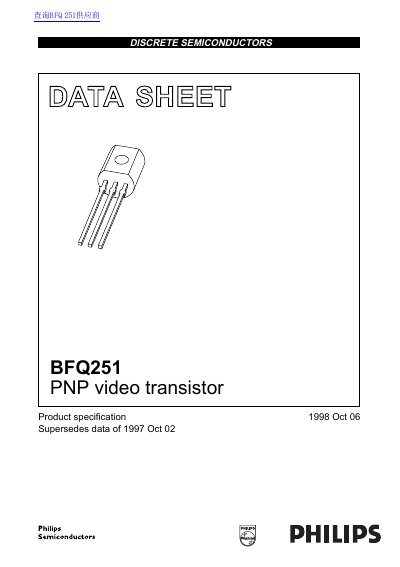 Philips BFQ251 PNP Video Transistor Datasheet - cover page