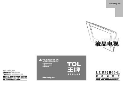 TCL LCD32B66-L Television User Manual - cover page