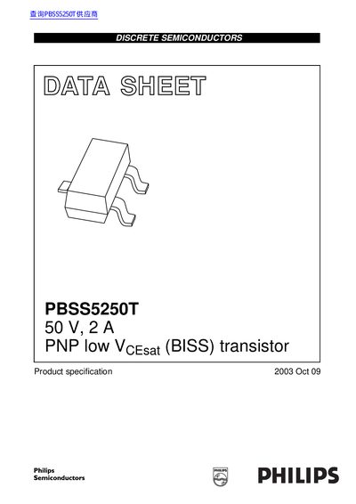 Philips PBSS5250T PNP Low VCEsat (BISS) Transistor Datasheet - cover page