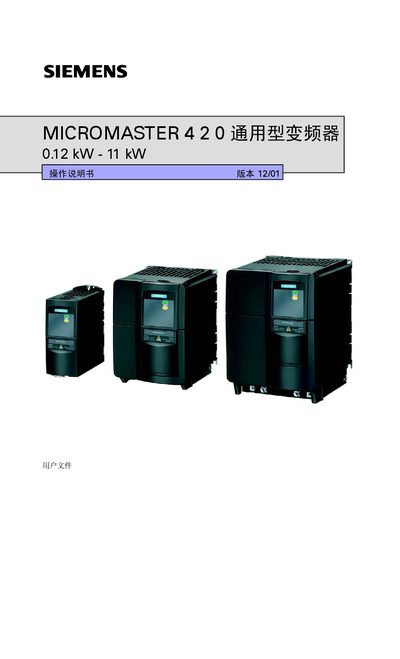 Siemens MICROMASTER 420 Variable Frequency Drive Operating Manual - cover page