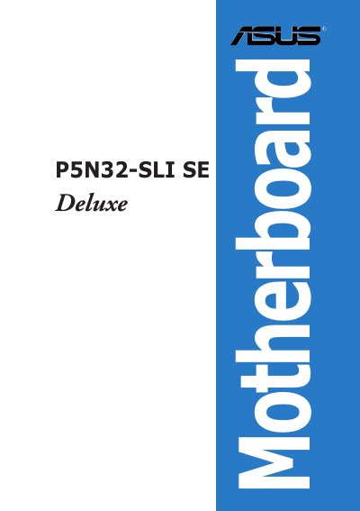 ASUS P5N32-SLI SE Deluxe User Manual - cover page