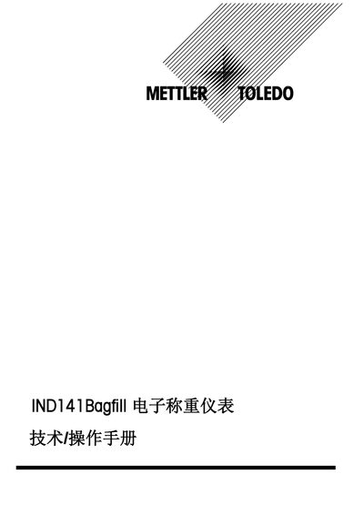 Mettler Toledo IND141Bagfill Electronic Weighing Instrument Technical Operating Manual - cover page