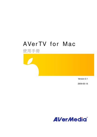 AVerMedia AVerTV for Mac User Manual - cover page