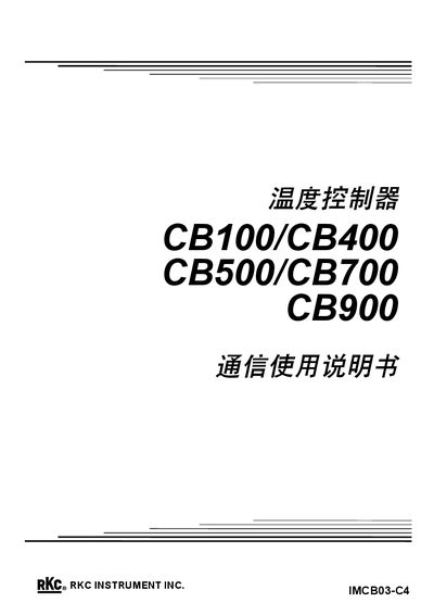 RKC Instrument CB100/CB400/CB500/CB700/CB900 Temperature Controller Manual - cover page