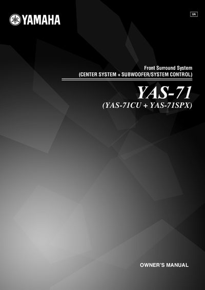 Yamaha YAS-71 Front Surround System Owner's Manual - cover page