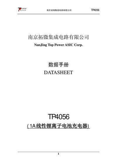 NanJing Top Power TP4056 Datasheet