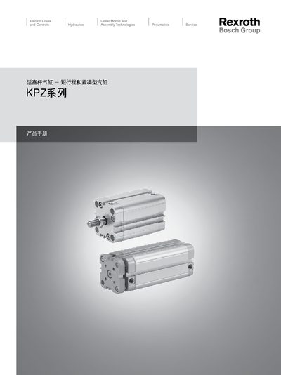 Bosch Rexroth KPZ Piston Rod Cylinder User Guide - cover page
