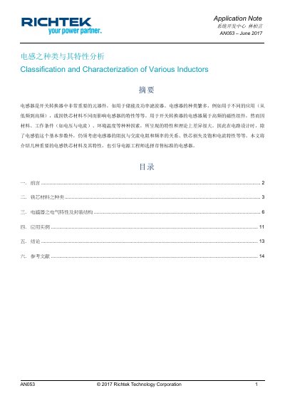 Richtek AN053 Inductor Classification and Characterization Application Note - cover page