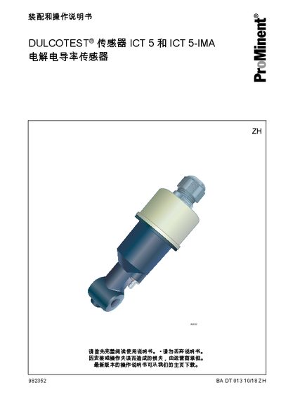 DULCOTEST ICT 5 and ICT 5-IMA Conductivity Sensor Assembly and Operation Manual - cover page