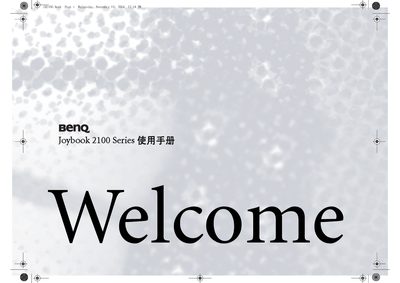 BenQ Joybook 2100 Series User Manual - cover page