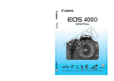 Canon EOS 400D Digital Camera User Manual