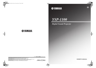 Yamaha YSP-1100 Digital Sound Projector Owner's Manual - cover page