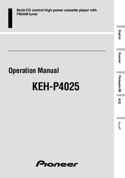 Pioneer KEH-P4025 Operation Manual - cover page
