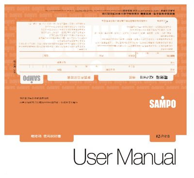 SAMPO KZ-PH18 electronic oven Manual - cover page