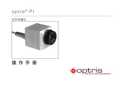 Optris PI C2009-03-A User Manual