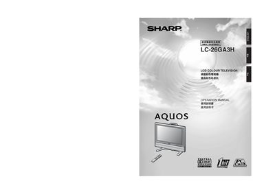 Sharp LC-26GA3H LCD Color Television User Manual - cover page