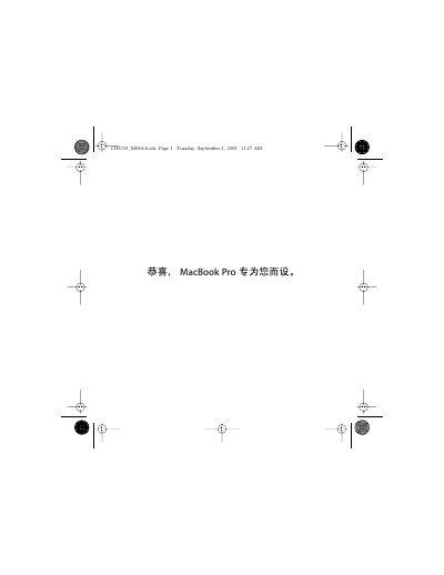 Apple MacBook Pro User Manual - cover page