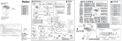Haierautomate washing machine XQB50-S9088 Manual - cover page