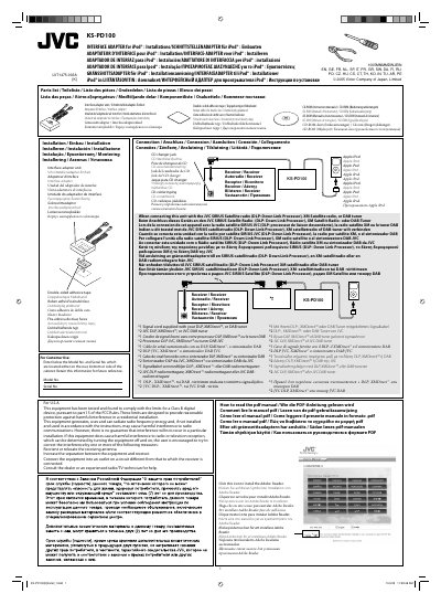 JVC KS-PD100 Interface Adapter User Manual - cover page