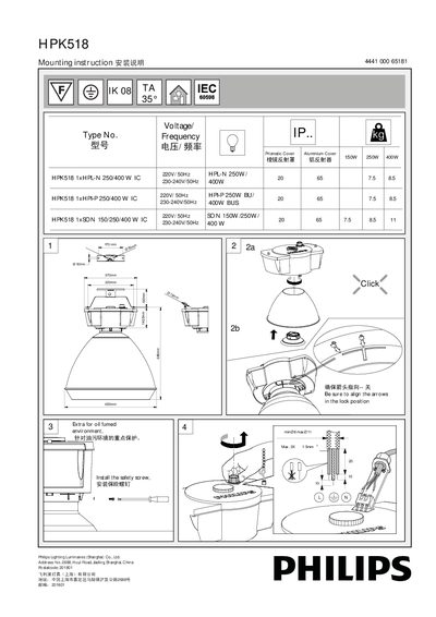 Philips HPK518 Light Fixture Installation Manual - cover page