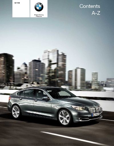 BMW 535i xDrive User Manual - cover page