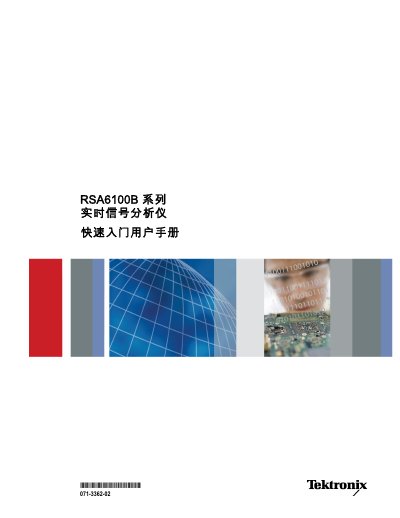 Tektronix RSA6100B Series Real-Time Spectrum Analyzer Quick Start Guide - cover page