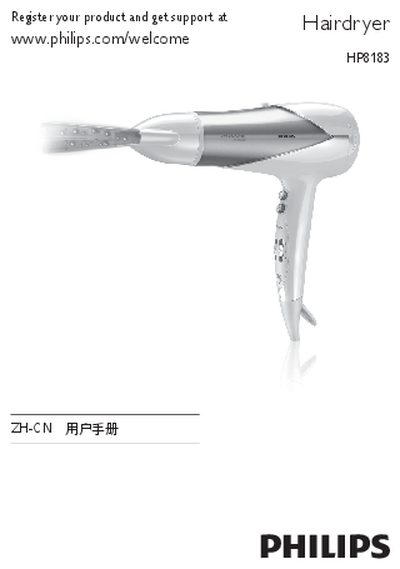 Philips HP8183 Hairdryer User Manual - cover page