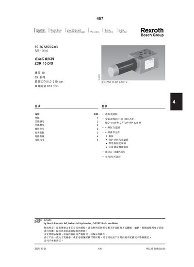 Bosch Rexroth ZDR 10 D Valve Service Manual - cover page