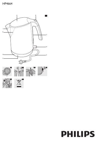 Philips HP4664 Electric Kettle User Manual - cover page