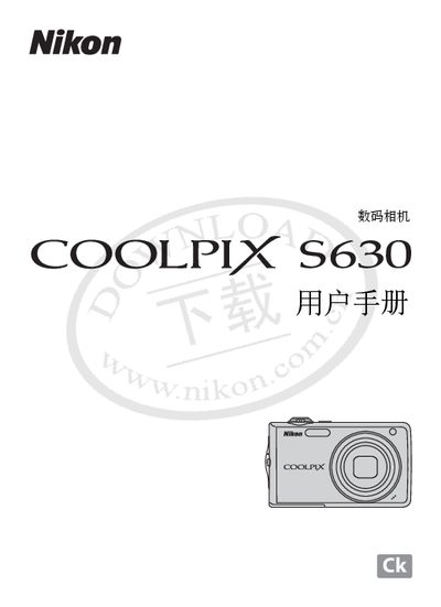 Nikon COOLPIX S630 Digital Camera User Manual - cover page