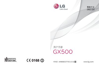 LG GX500 User Manual