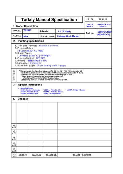 LG W2284F User Manual - cover page