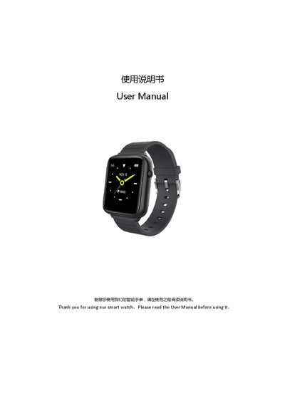 Gloryfit EG-C420 Smartwatch User Manual - cover page