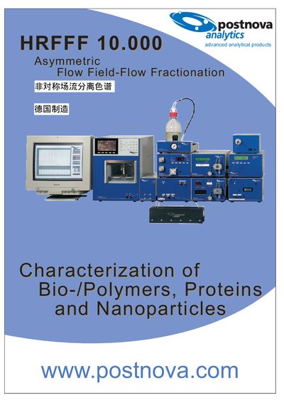 Postnova HRFFF 10.000 Product Specification - cover page