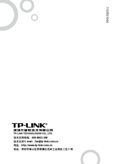 TP-Link TL-WN851N/TL-WN951N Network Card User Manual